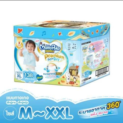ผ้าอ้อมเด็ก MamyPoko Pants Premium Extra Dry