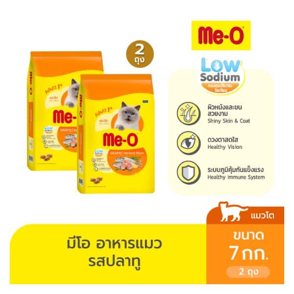 อาหารแมว Me-O รสปลาทู 7 กก.