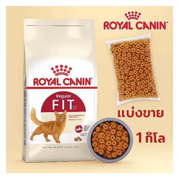 อาหารแมว Royal Canin Fit 32