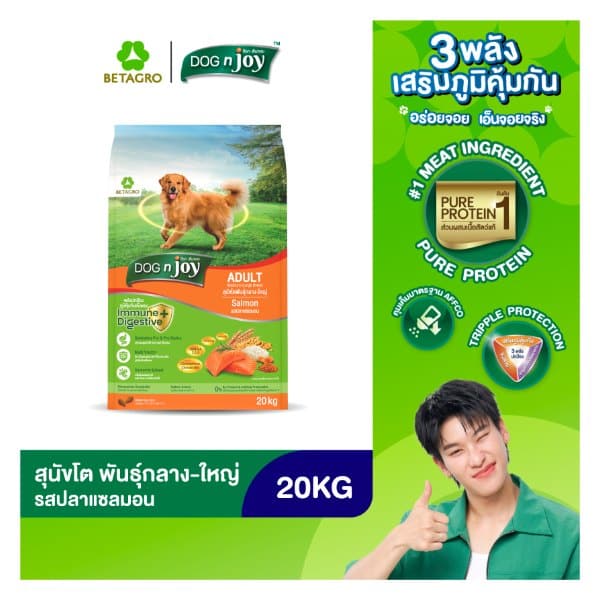 อาหารสุนัข Dog n Joy พันธุ์กลางและใหญ่