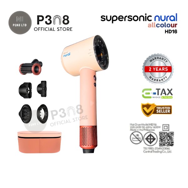 ไดร์เป่าผม Dyson Supersonic Nural