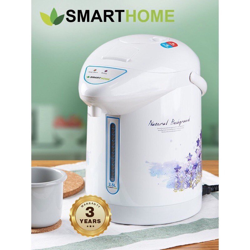 กระติกน้ำร้อนไฟฟ้า Smarthome SJP-7501 2.5 ลิตร