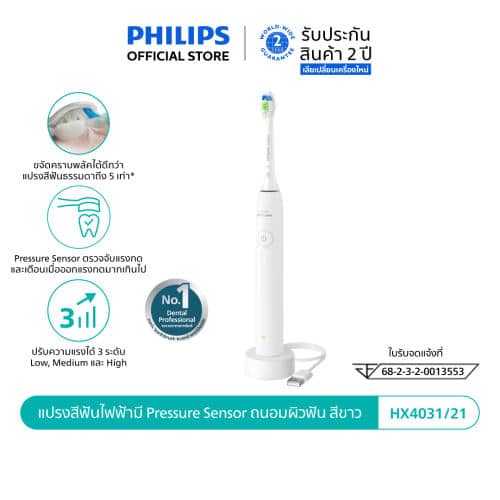 แปรงสีฟันไฟฟ้า Philips Sonicare 1100