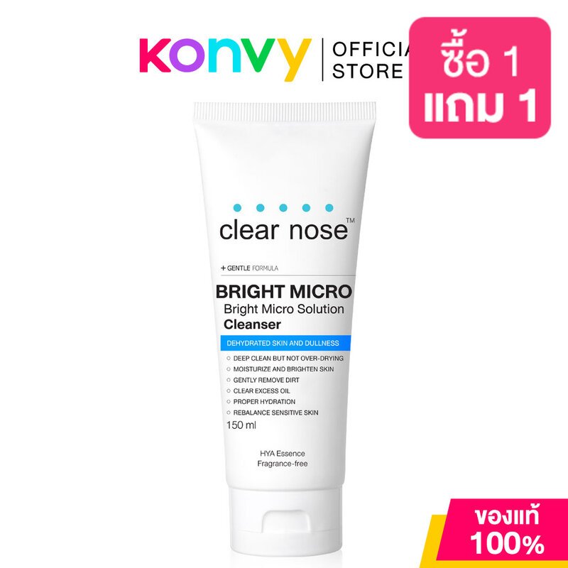 เจลล้างหน้า Clear Nose Cleanser 150 มล.