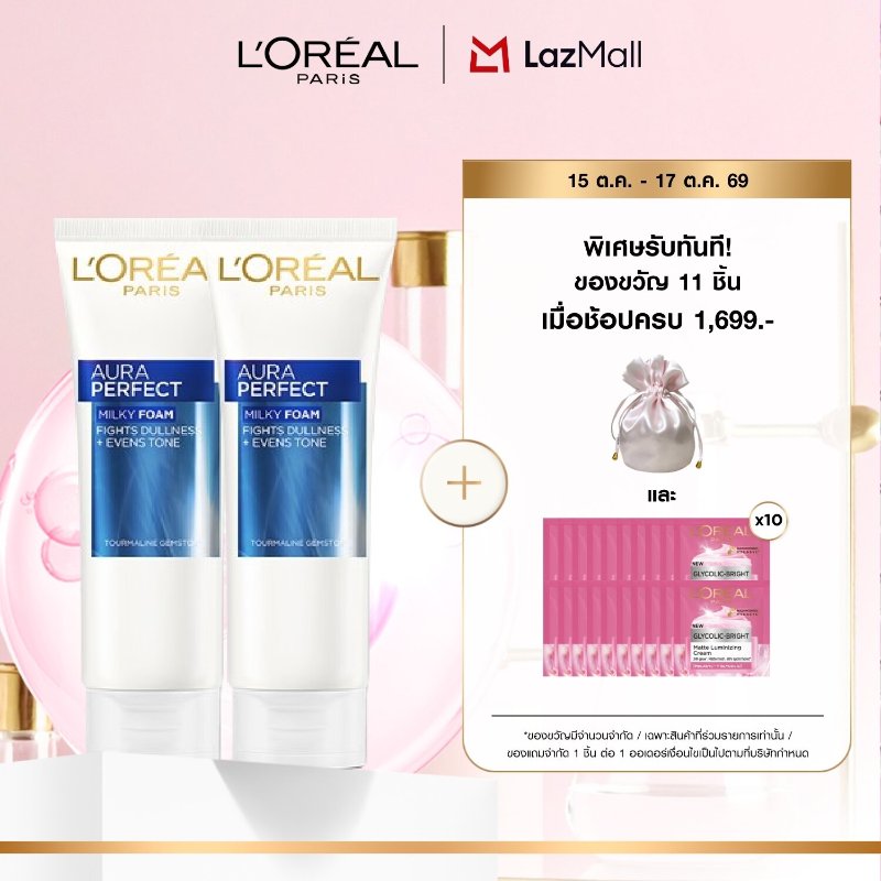 โฟมล้างหน้า L'Oréal Paris Aura Perfect Milky Foam