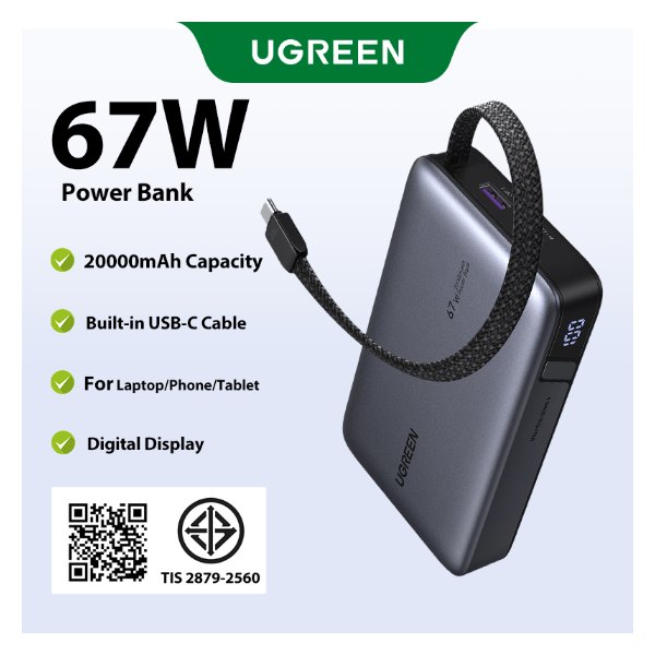 พาวเวอร์แบงค์ UGREEN 20000mAh 67W