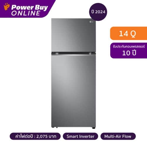 ตู้เย็น 2 ประตู LG GN-D382PQMB 14 คิว