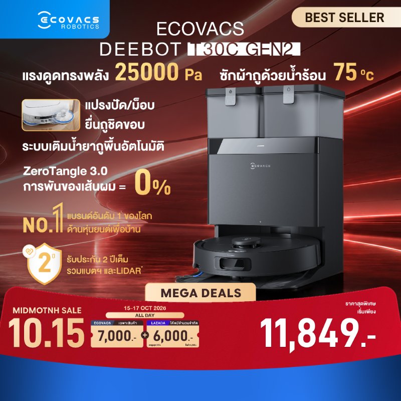 หุ่นยนต์ดูดฝุ่น ECOVACS DEEBOT T30C Gen2 พร้อมสถานี OMNI