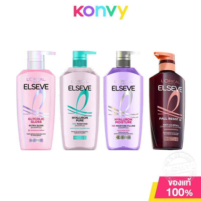 แชมพู L'Oréal Paris Elseve หลายสูตร
