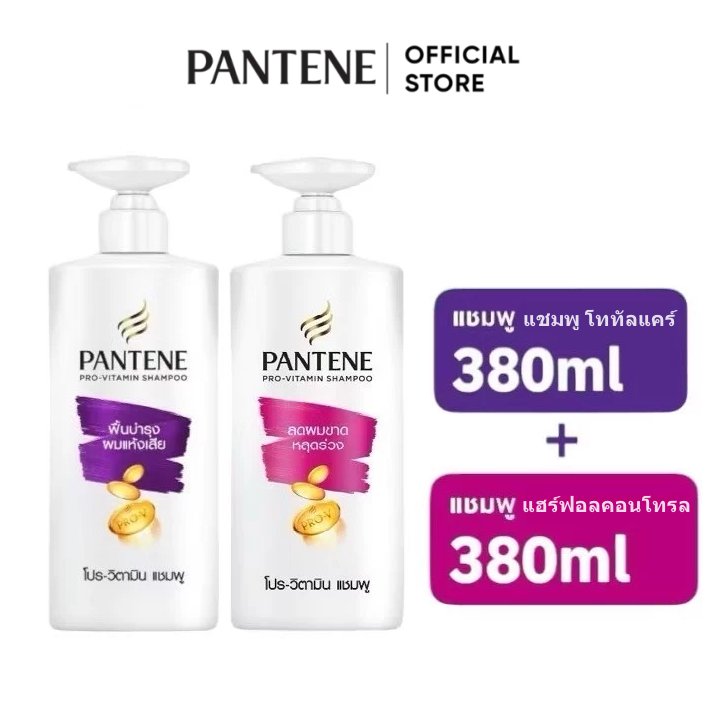 แชมพู Pantene Pro-V Total Damage Care 380 มล.