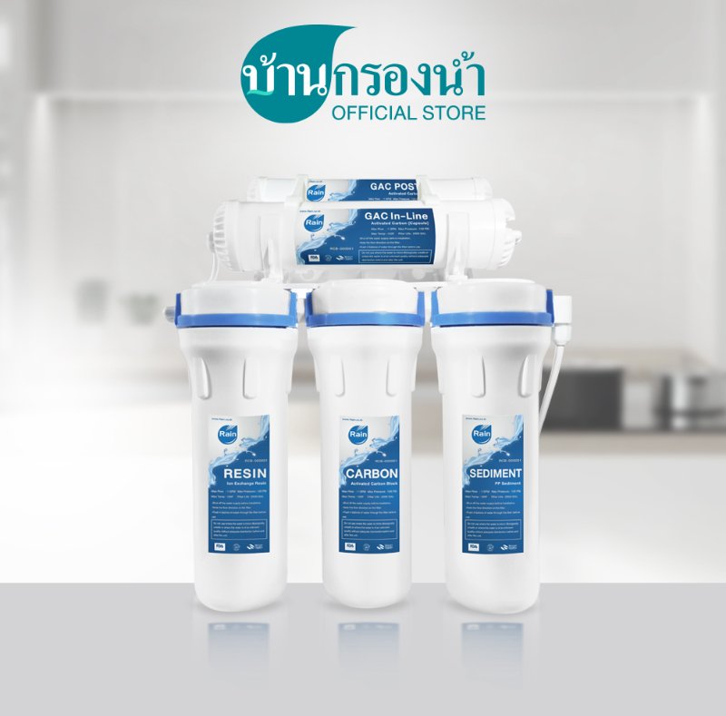 เครื่องกรองน้ำ 5 ขั้นตอน Rain MX-05