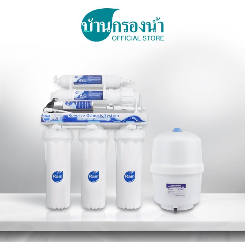 เครื่องกรองน้ำ RO 5 ขั้นตอน Rain R1